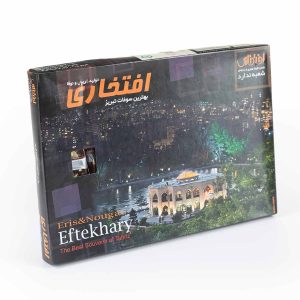 اریس