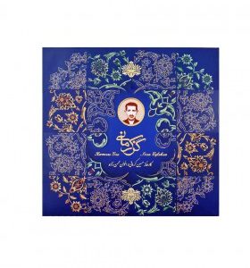 گز لقمه 40 درصد پسته